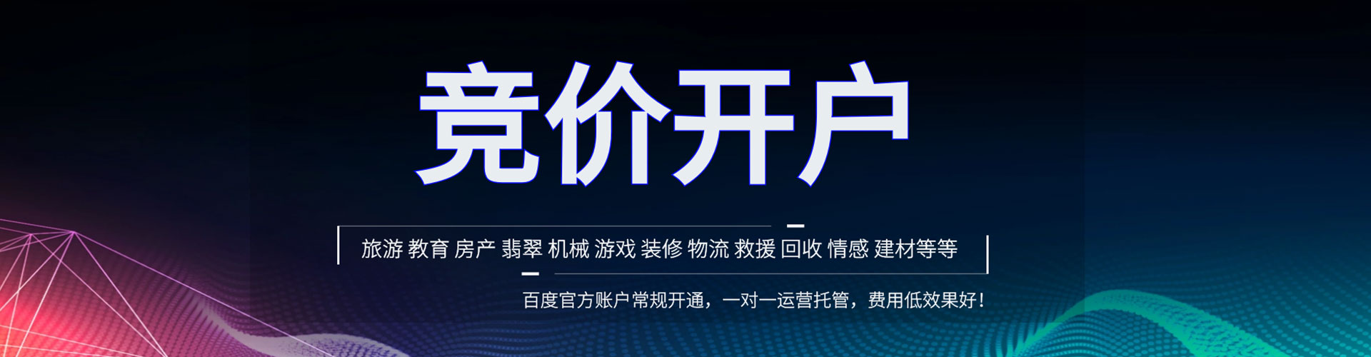 上城快手信息流