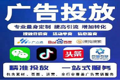 百度推广策略优化：如何提高广告投放效果